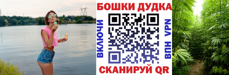 Продажа наркотиков Красноперекопск Марихуана  Псилоцибиновые грибы  Кокаин  ГАШИШ  Мефедрон 