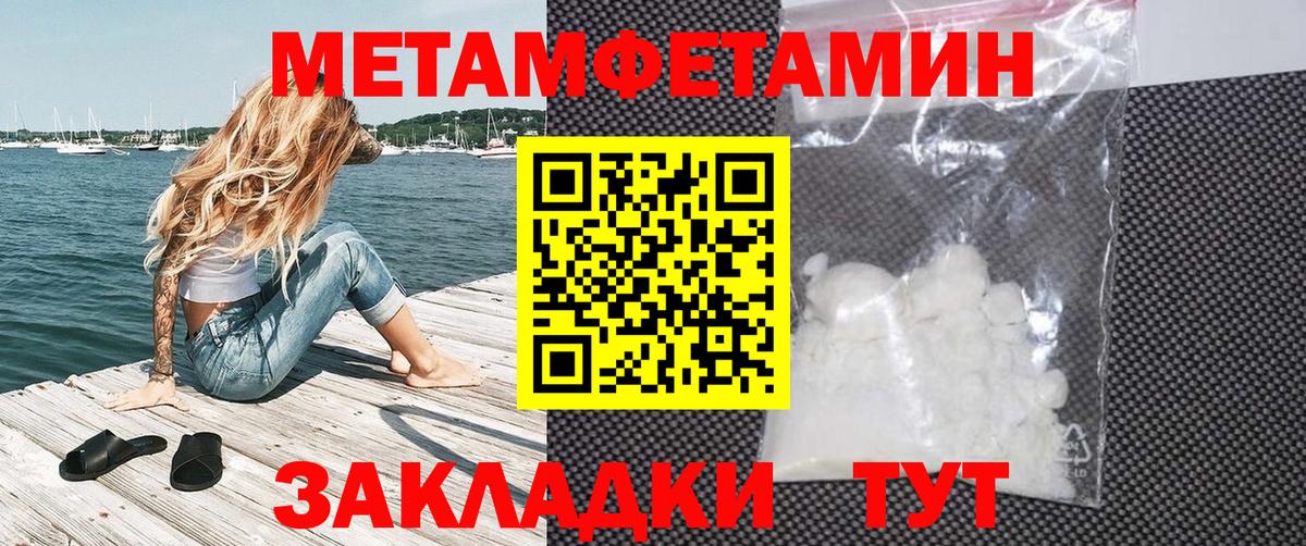 Amphetamine VHQ Красноперекопск