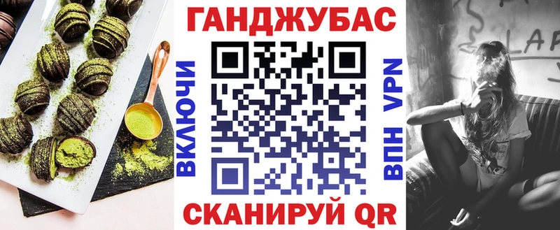 Еда ТГК конопля Красноперекопск