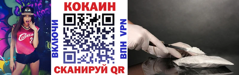 где продают   Красноперекопск  COCAIN FishScale 