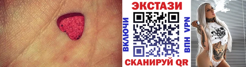 ЭКСТАЗИ XTC нарко площадка официальный сайт Красноперекопск