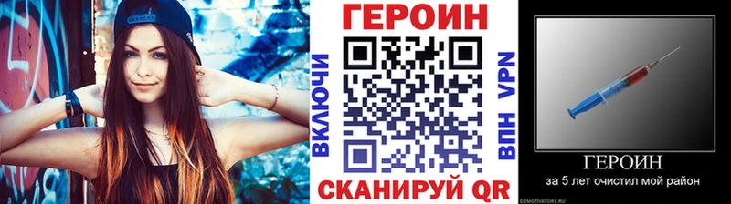 Героин Heroin  где продают   Красноперекопск 