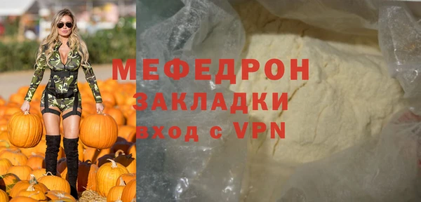 прущая мука Кодинск