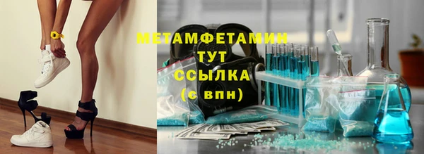 меф VHQ Киреевск