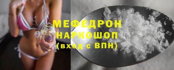 мяу мяу мука Корсаков