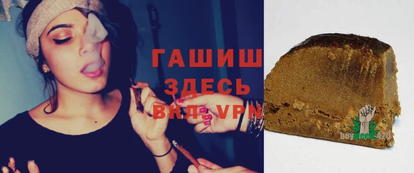 герыч Костерёво
