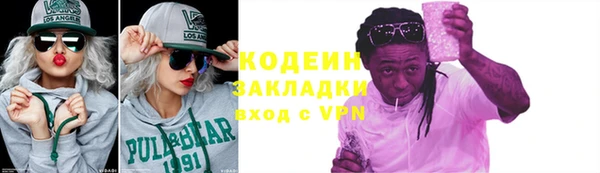 герыч Костерёво