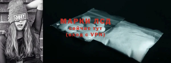 герыч Костерёво