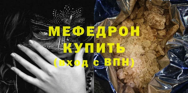 прущая мука Кодинск