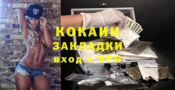прущая мука Кодинск
