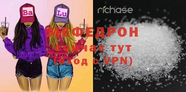 мяу мяу мука Корсаков