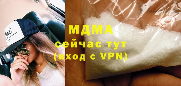 герыч Костерёво