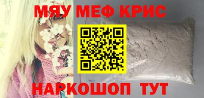 кокс Ижевск