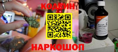 кокаин колумбия Ивантеевка