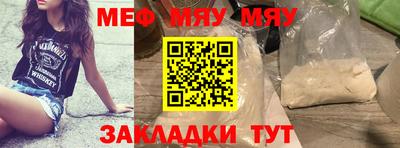 индика Иваново