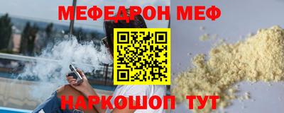 индика Иваново