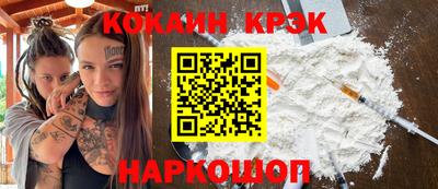 кокс Ижевск