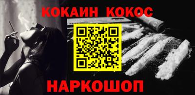 индика Иваново