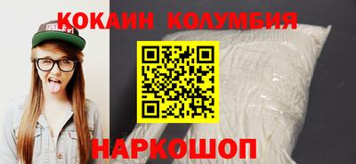 индика Иваново