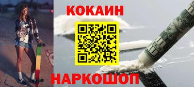 индика Иваново