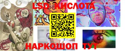 кокаин колумбия Ивантеевка