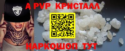 индика Иваново