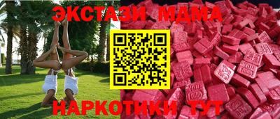 кокаин колумбия Ивантеевка