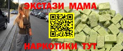 индика Иваново
