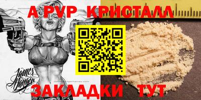 индика Иваново