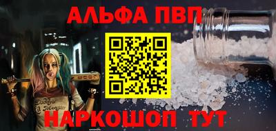 индика Иваново