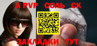 индика Иваново