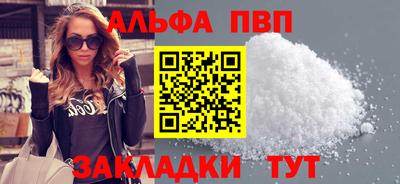 индика Иваново