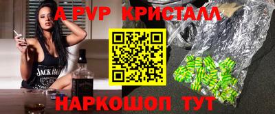 кокс Ижевск