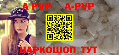 индика Иваново