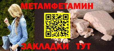 индика Иваново