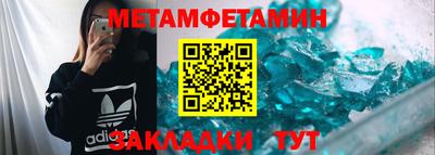 индика Иваново