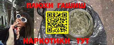 кокаин колумбия Ивантеевка