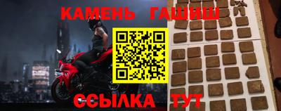 индика Иваново