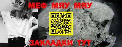 индика Иваново