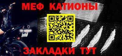 индика Иваново
