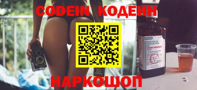кокаин колумбия Ивантеевка