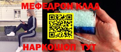 кокс Ижевск