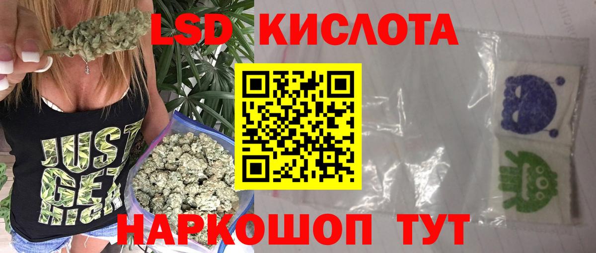 Красноперекопск  Лсд 25 экстази ecstasy  OMG вход  Вход с VPN  ЛСД экстази кислота 