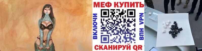где продают наркотики  Красноперекопск  Меф мяу мяу 