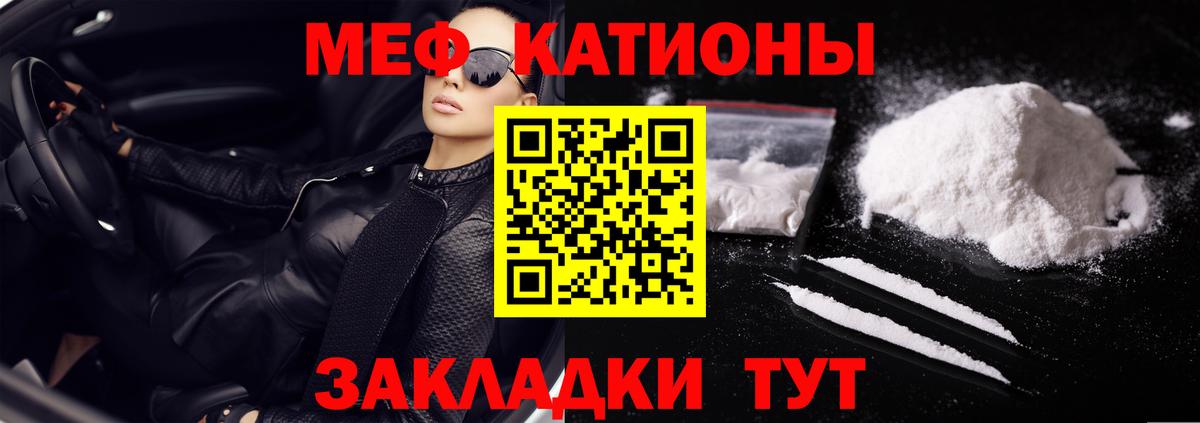 Красноперекопск  ГАШ  А ПВП СК кристаллы  Марихуана  КОКАИН  Вход с VPN  МЕФ   Меф 