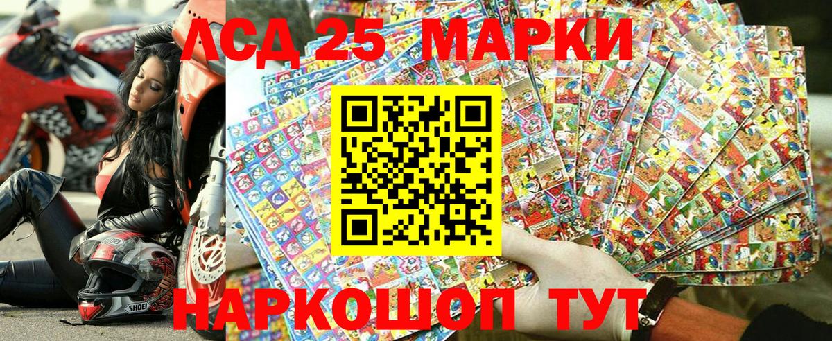 Марки NBOMe 1,8мг Красноперекопск