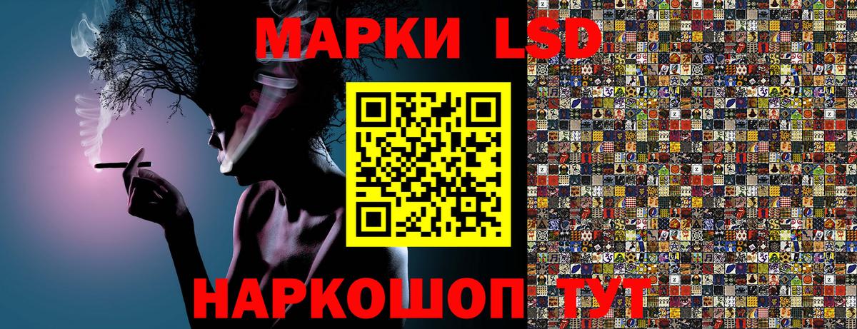 Марки 25I-NBOMe 1500мкг  Вход с VPN  Красноперекопск 