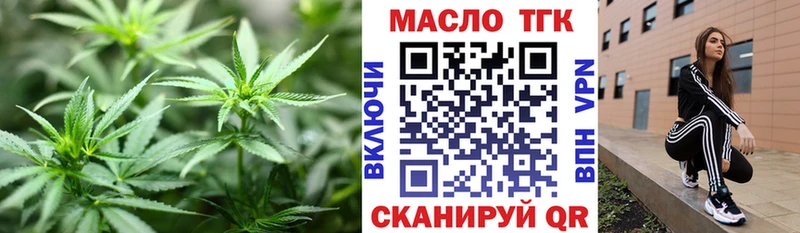 mega вход  Красноперекопск  Дистиллят ТГК Wax  купить наркоту 