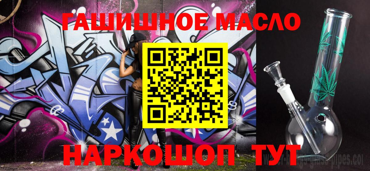 Дистиллят ТГК Wax  как найти закладки  Красноперекопск  ТГК вейп  Вход с VPN 