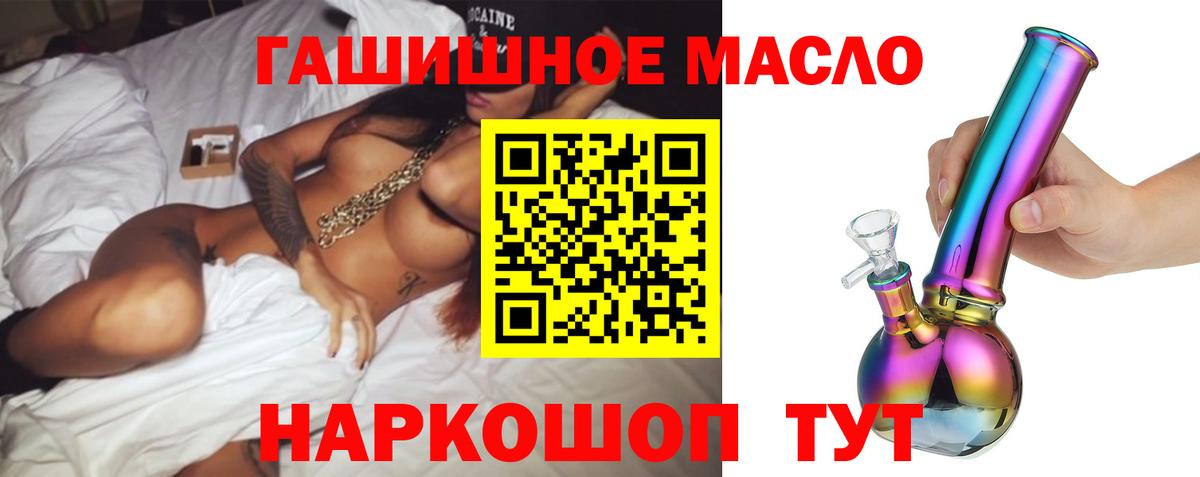Дистиллят ТГК вейп с тгк Красноперекопск